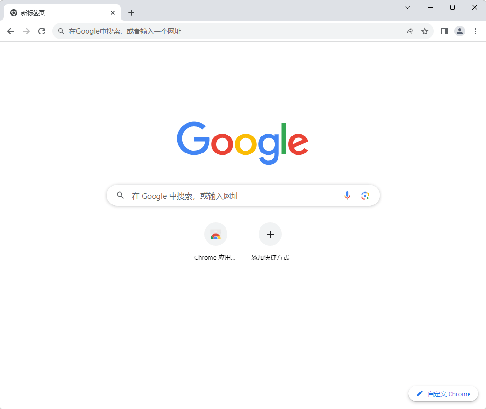 Google Chrome便携增强版